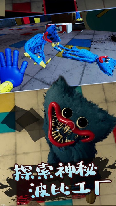 恐怖密室解谜逃亡手机版