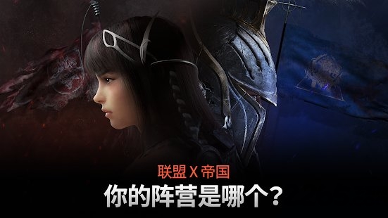 盛趣通感纪元手游