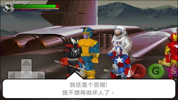 超级城市菜鸟的饭桶汉化版