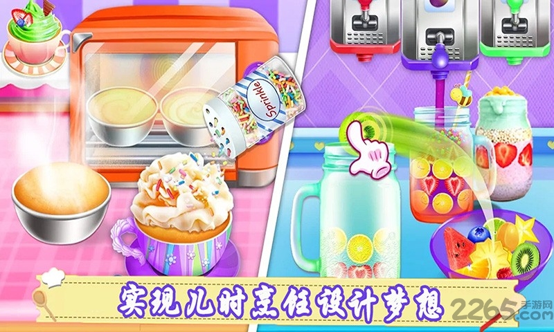 开心商店餐厅烹饪破解版