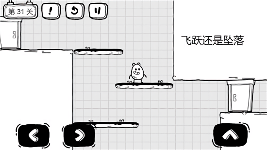 茶叶蛋大逃亡手机版 茶叶蛋大逃亡官方版下载