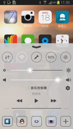iPhone6S苹果锁屏主题手机版