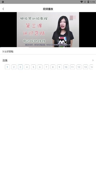 卡林巴调音器app 卡林巴调音器手机版下载