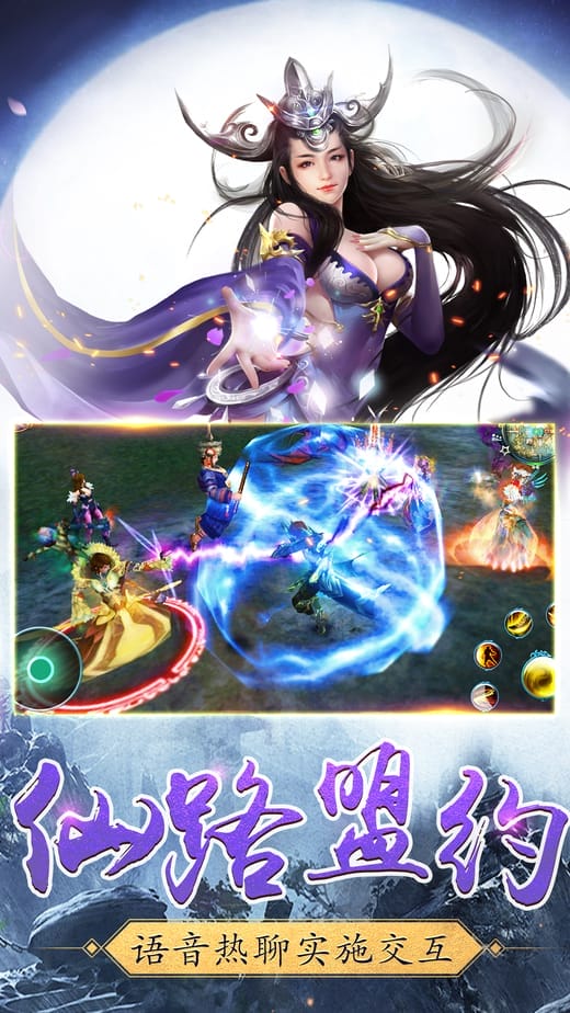 九界仙尊手机版 九界仙尊游戏下载