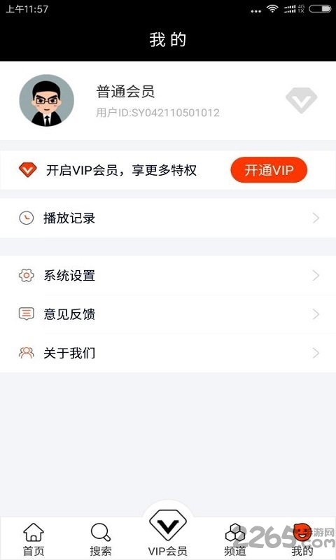 拇指影吧官方手机版