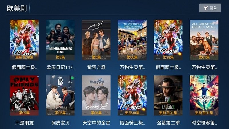 快乐影院官方版 快乐影院app免费下载