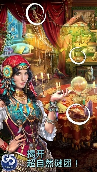 超自然社会隐藏历险官方版下载