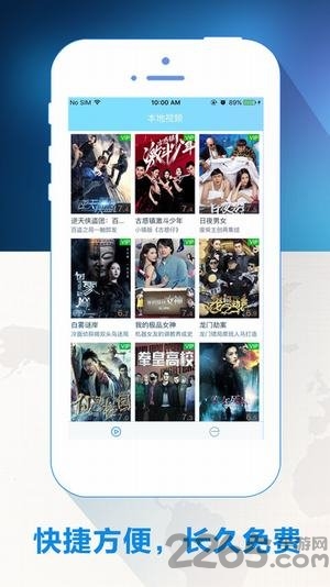 旗鱼影视app最新版