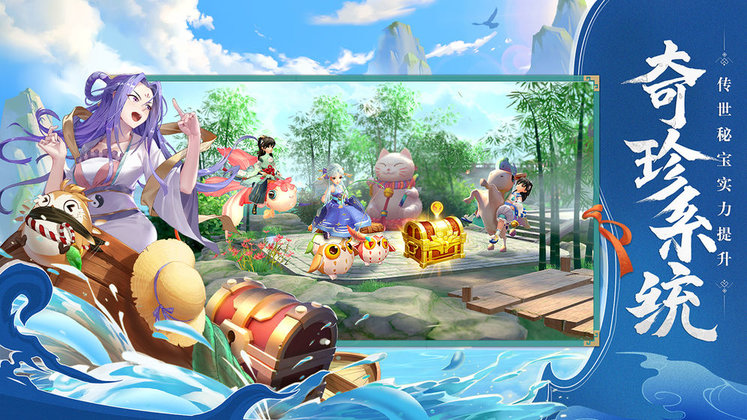 神雕侠侣2华为版本