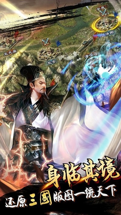 pptv君临天下手游