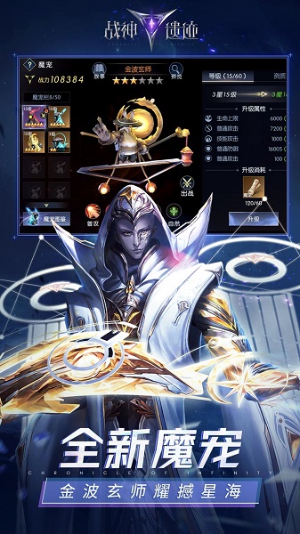 战神遗迹变态版