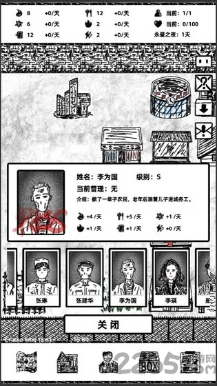 永昼之夜游戏(forevernight)