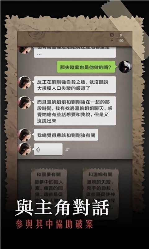 安之若命内购破解版 安之若命破解版下载