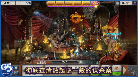 神秘来信消失的物品之谜游戏