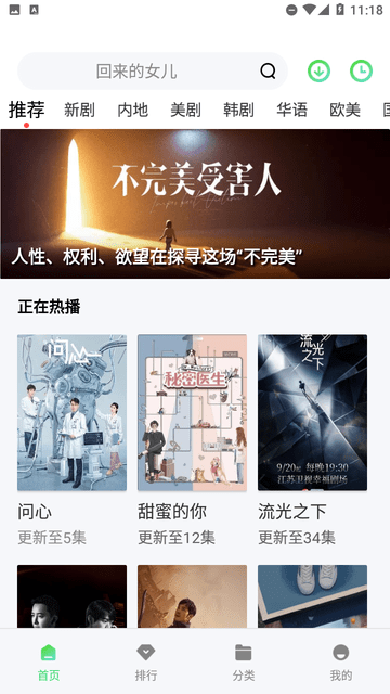 新安影院官方版 新安影院app下载