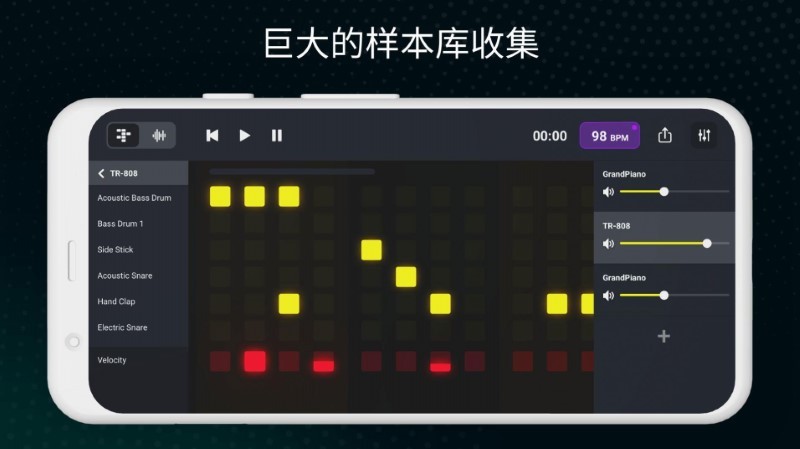 dj混音工作室app