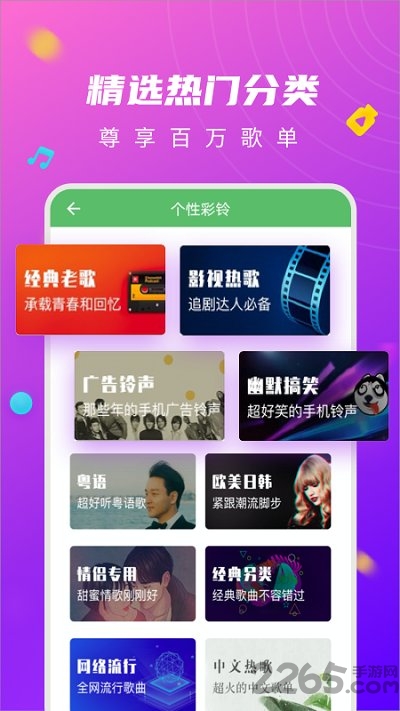 来电秀闪光灯手机版