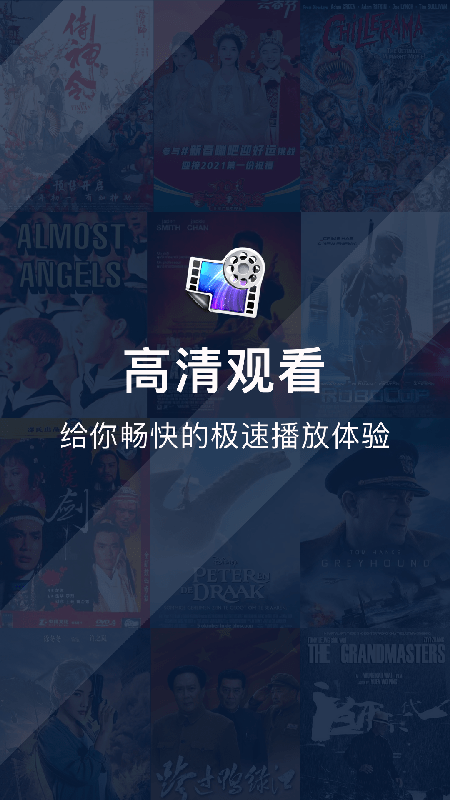 虾聊影音最新版 虾聊影音app下载