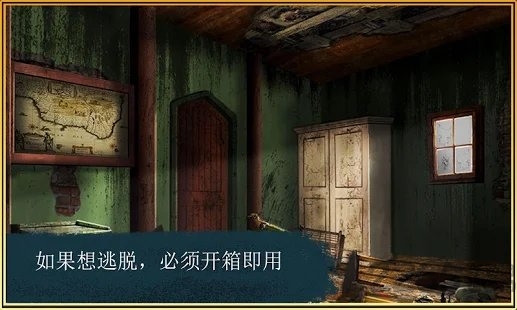 冒险逃脱时间图书馆游戏 冒险逃脱时间图书馆手游下载