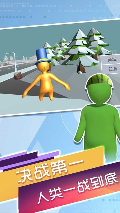 1213木头人手游下载