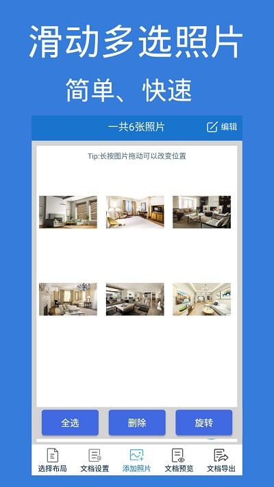 图片pdf转换器手机版