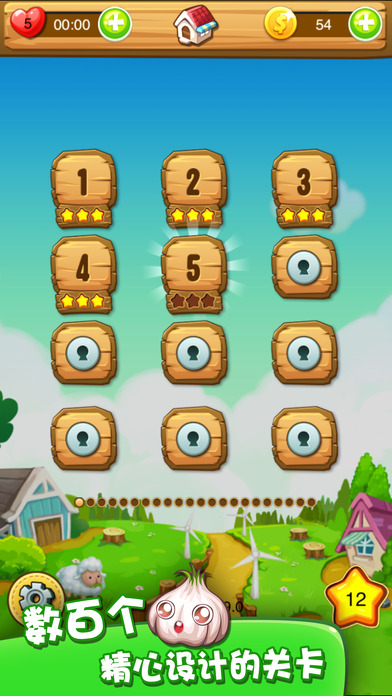 农场消消乐最新版本