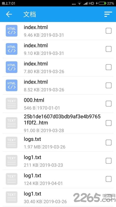 简谱文件管理软件