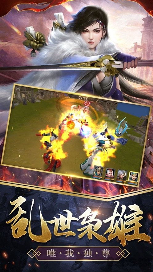 传世之君临天下满v版