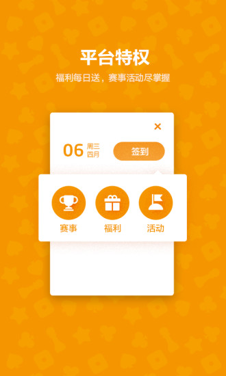 qq游戏大厅2016老版本 qq游戏大厅2016老版本下载