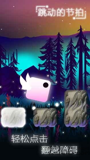 白块儿跳一跳最新版 白块儿跳一跳安卓下载