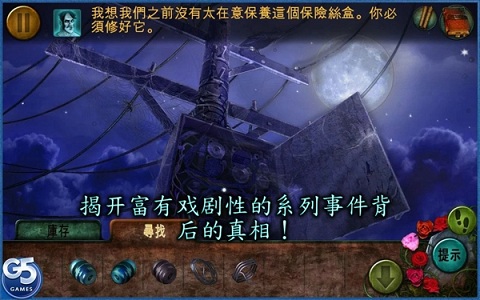 鬼魂档案荫幽谷鬼影重重手游