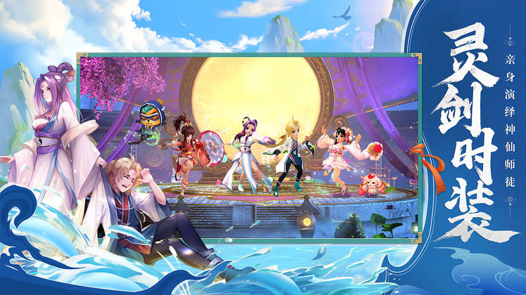 神雕侠侣2手游台服