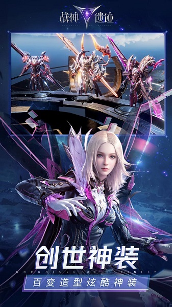 战神遗迹变态版