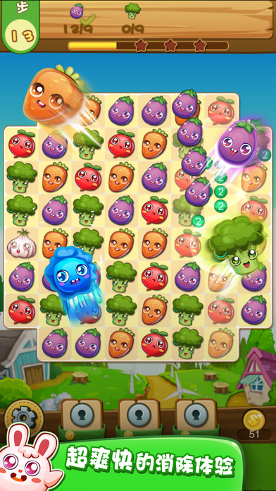 农场消消乐最新版本