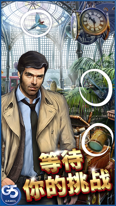 影子之谜汉化版