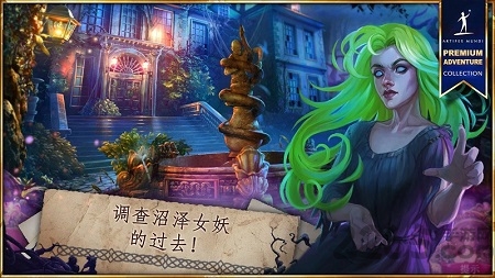 无尽的传说3黑暗沼泽