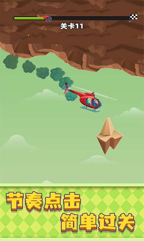 现代战争直升机世界游戏