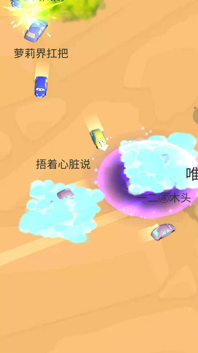 极速刺激飙车官方版 极速刺激飙车游戏下载