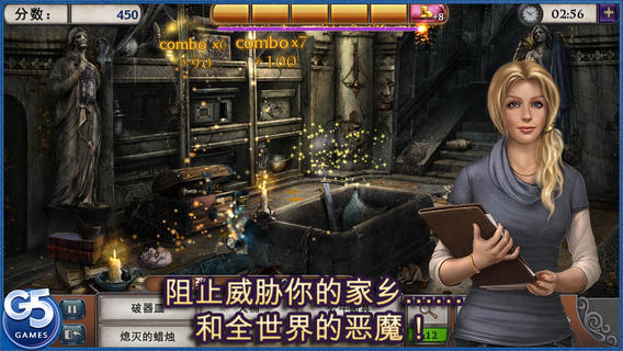 神秘来信消失的物品之谜游戏