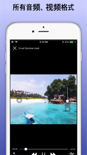 智能影音播放器手机版 智能影音播放器app下载