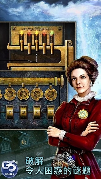 超自然社会隐藏历险手游