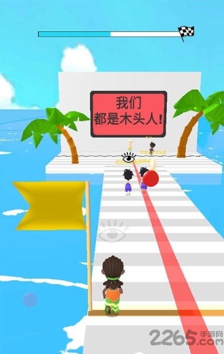 一二三木头人手机版