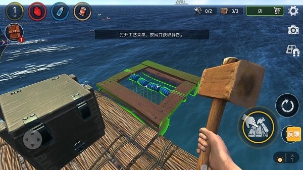 生存大冒险游戏