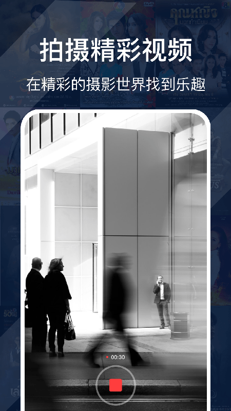 虾聊影音最新版