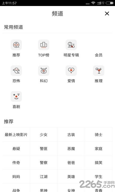 拇指影吧官方手机版