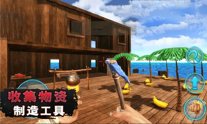 海洋危机最新版