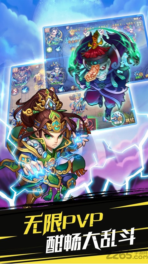 西游降魔记手游 西游降魔记手游官网下载