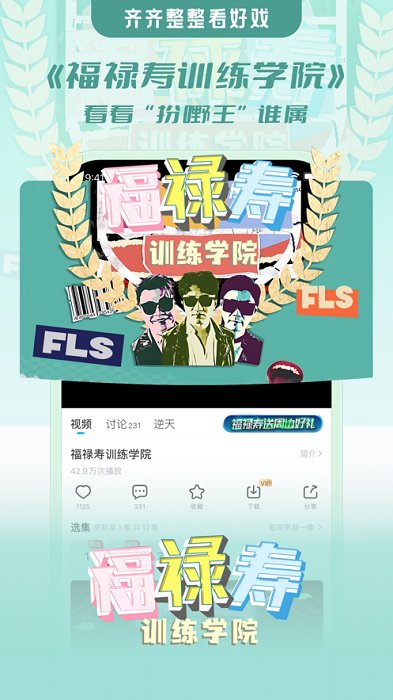 埋堆堆电视app(bestv粤视厅)