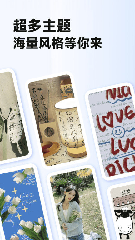 闪光壁纸最新版本 闪光壁纸下载安装手机版免费软件