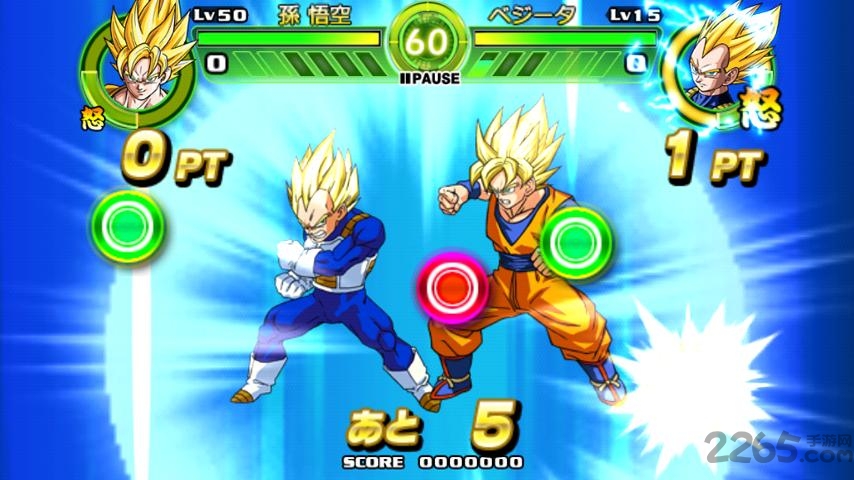 龙珠掌上战斗汉化版